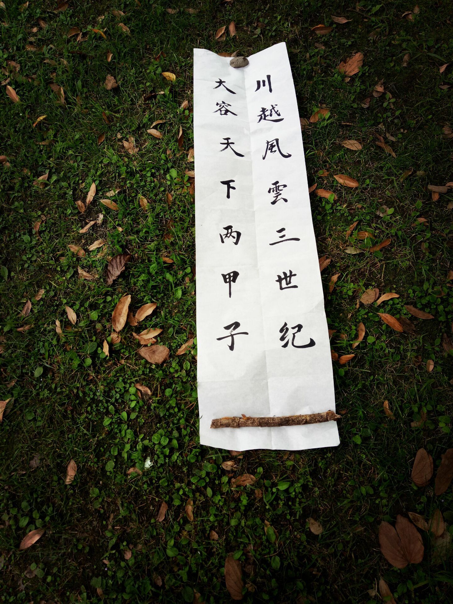 QQ图片20160928230846.jpg QQ图片20160928230846.jpg