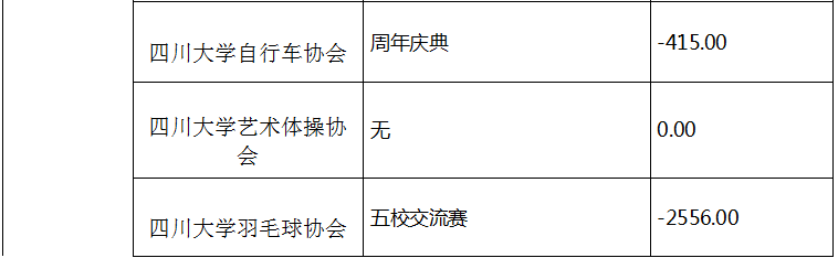 图片23.png 图片23.png