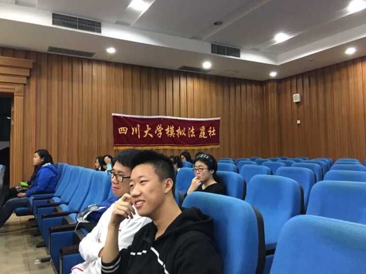 20151027四川大学模拟法庭社观众讨论案情.jpg 20151027四川大学模拟法庭社观众讨论案情.jpg