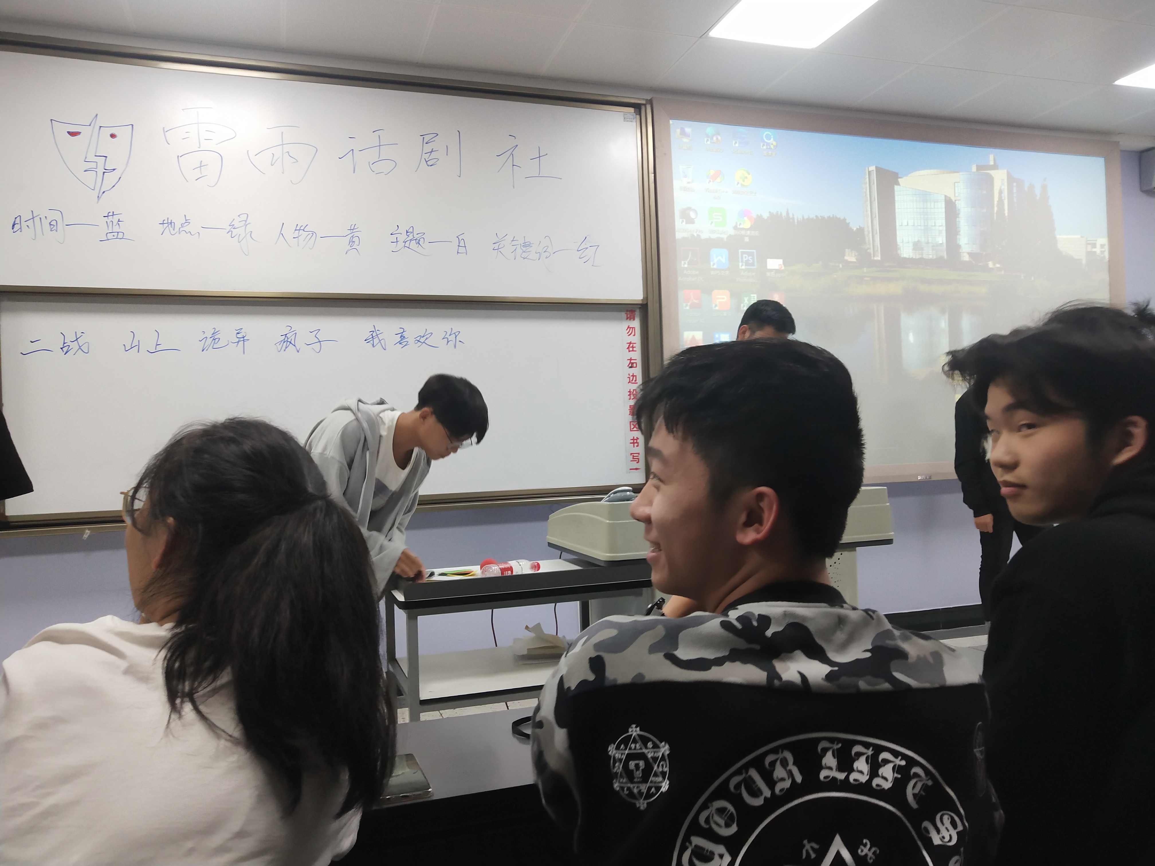 2019.10.11四川大学雷雨话剧社节目照片.jpg