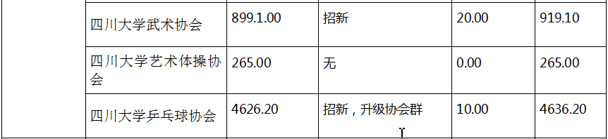 图片10.png 图片10.png