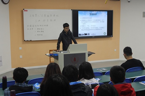听力中心陈知己给同学们介绍公选课要求.JPG