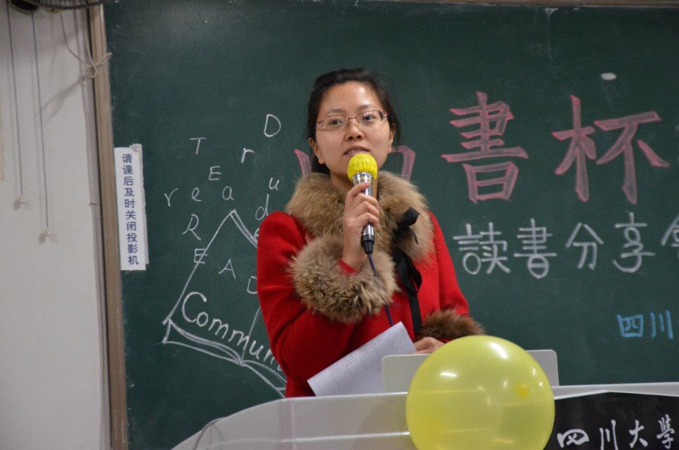 20151215四川大学德鲁克管理协会第一届尚书杯决赛 郑洪燕老师在做点评.jpg