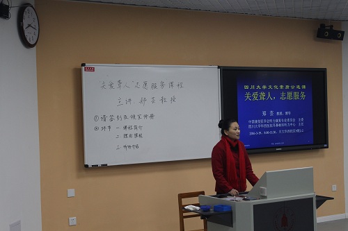 郑芸教授给大家介绍求学经历.JPG
