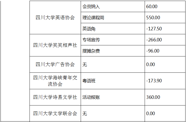 图片19.png 图片19.png