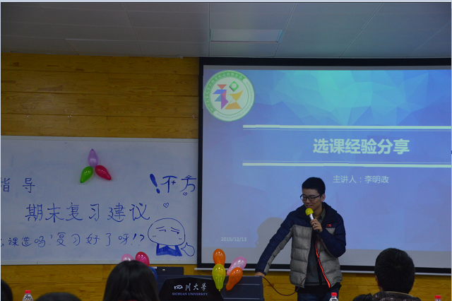 QQ截图20151216165925.png