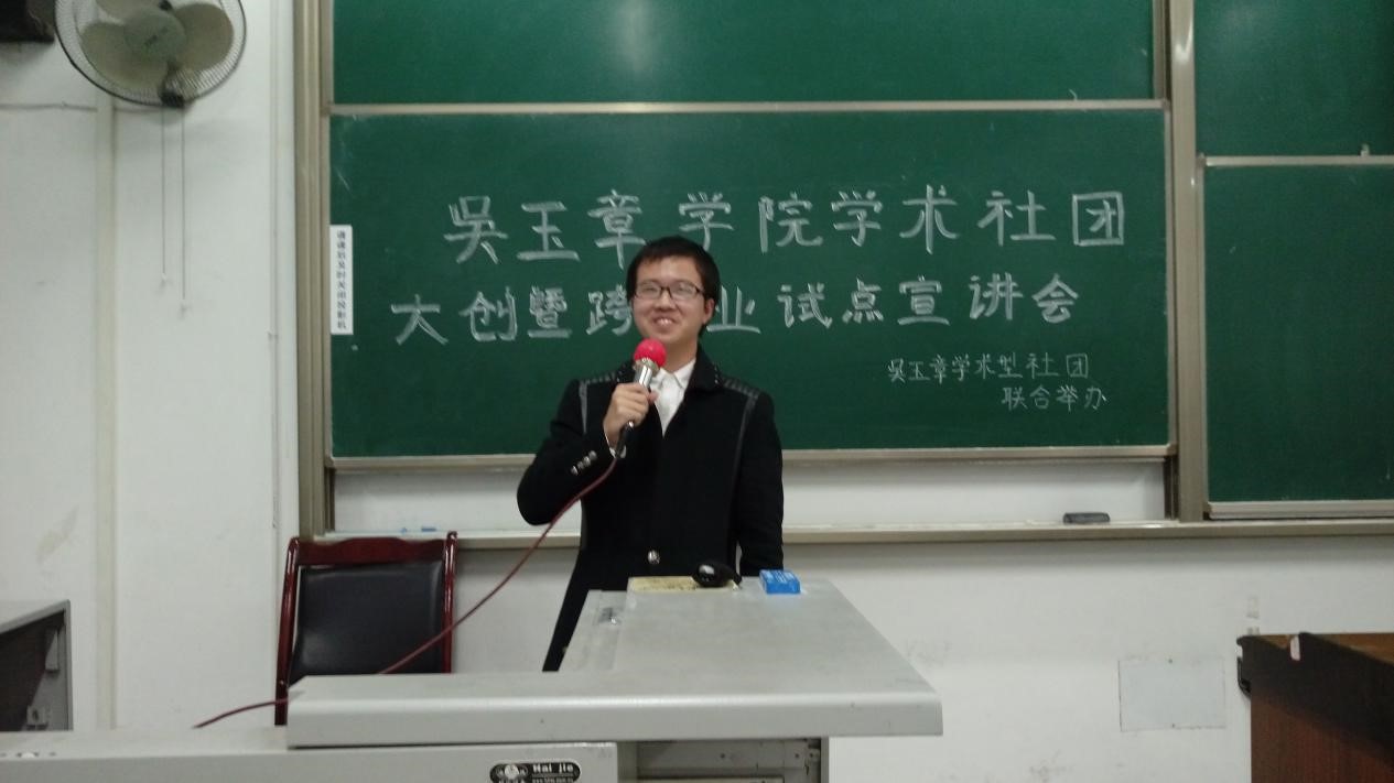 吴玉章学院6.jpg