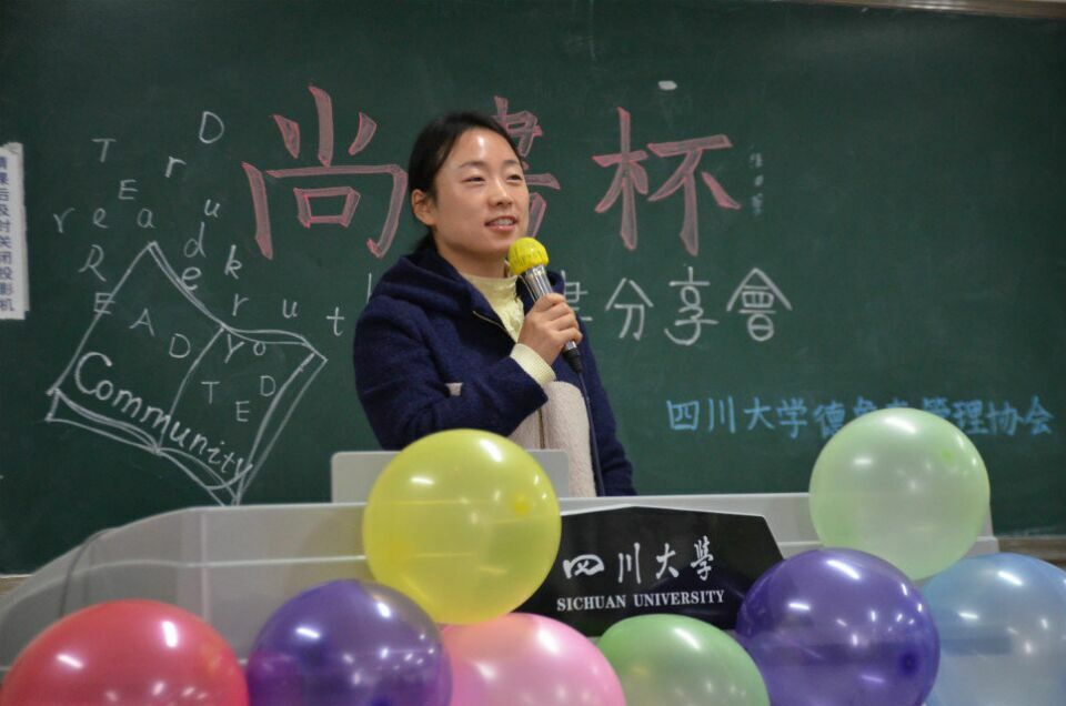 20151215四川大学德鲁克管理协会第一届尚书杯决赛 党慧丽老师在做点评.jpg