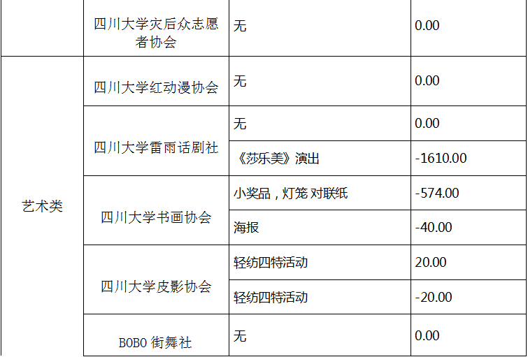 图片31.png 图片31.png