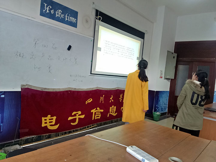 参赛者展示自己制作的PPT.jpg