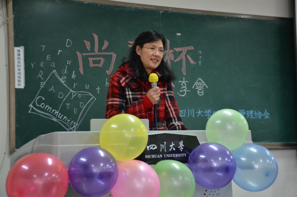 20151215四川大学德鲁克管理协会第一届尚书杯决赛 寥晓钰老师发表讲话.jpg