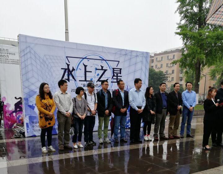 船模比赛决赛正式开幕.jpg 船模比赛决赛正式开幕.jpg