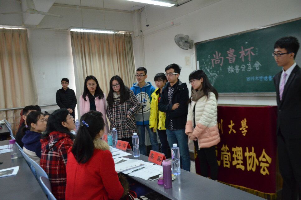 20151215四川大学德鲁克管理协会第一届尚书杯决赛 老师与参赛选手做交流.jpg