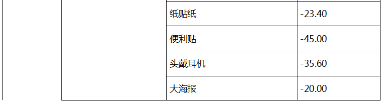 图片34.png 图片34.png
