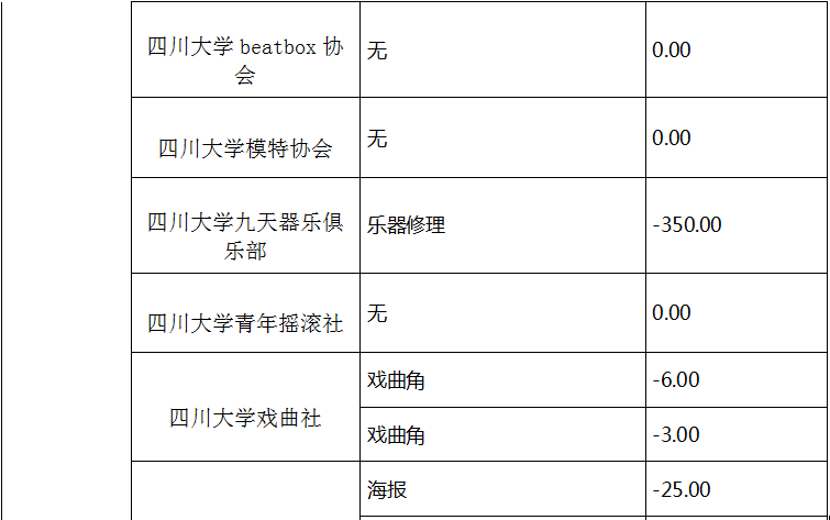 图片32.png 图片32.png