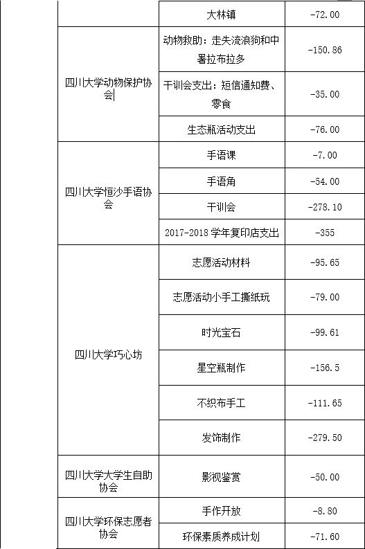 公益1.jpg 公益1.jpg
