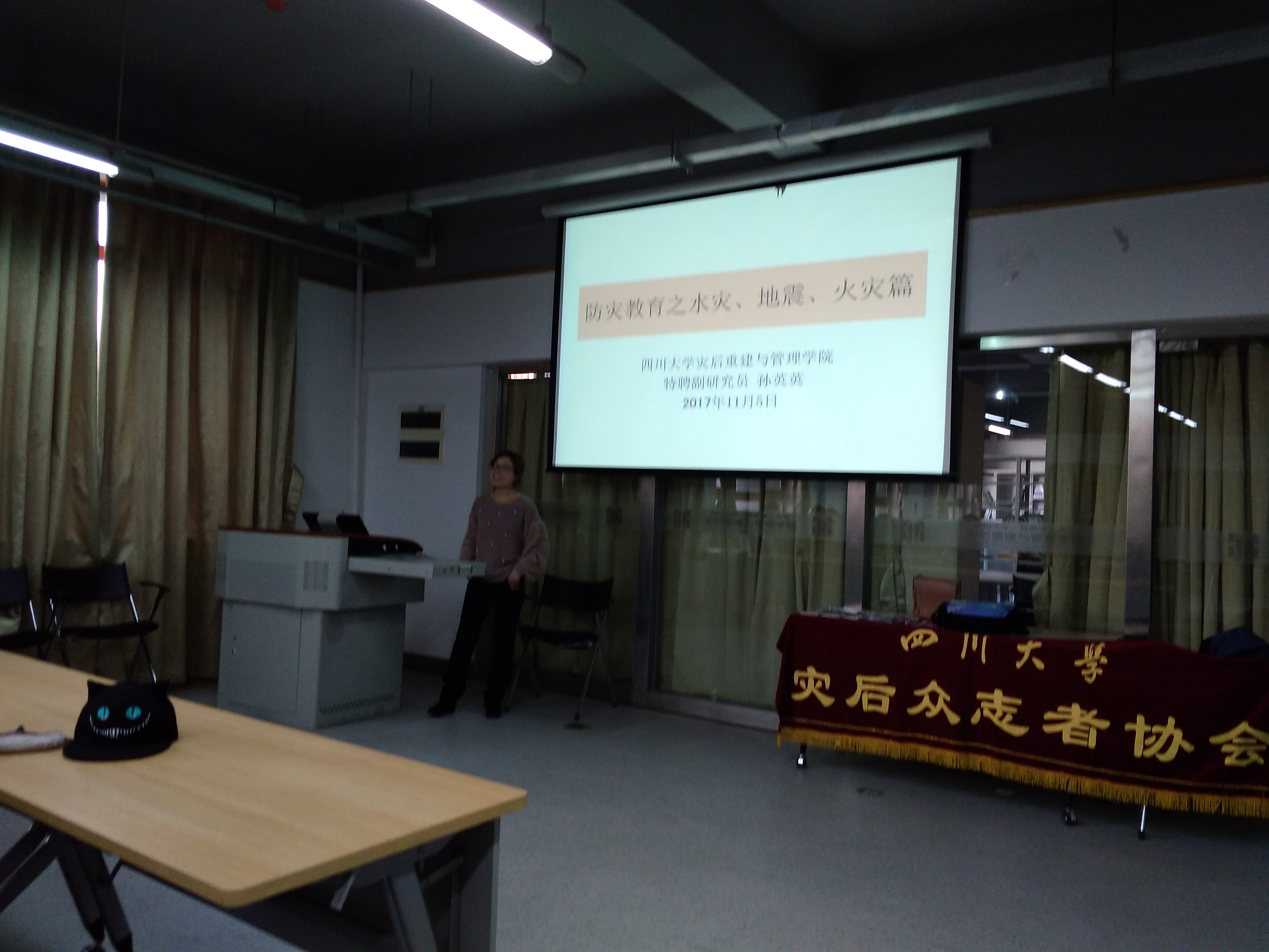 孙老师向大家介绍座谈会的主题.jpg 孙老师向大家介绍座谈会的主题.jpg