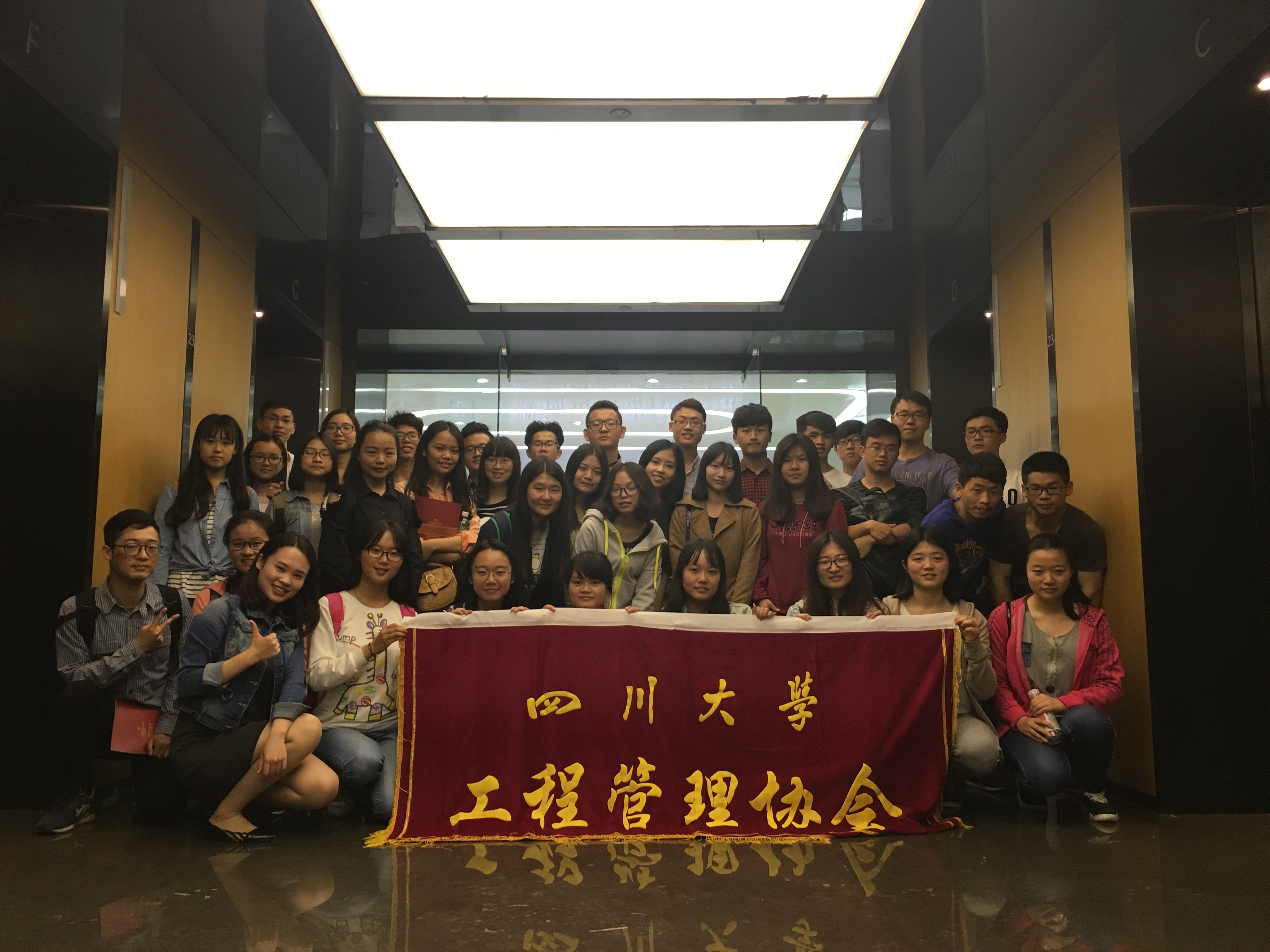 20160419工程管理协会合照.JPG 20160419工程管理协会合照.JPG