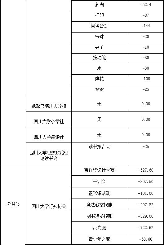 公益.jpg 公益.jpg