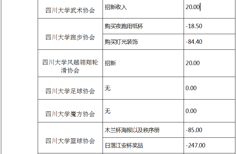 图片24.png 图片24.png